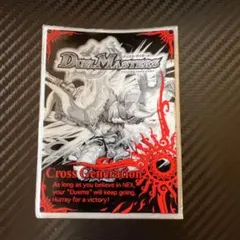 デュエマ 公式スリーブ Cross Generation 40枚 ボルシャック