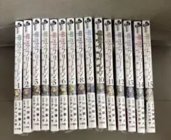 新品　葬送のフリーレン 全巻セット 1-15巻　全巻