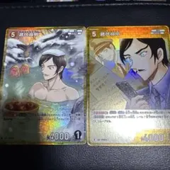 名探偵コナン　カード　諸伏高明　セット