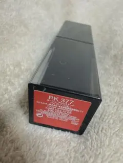【シュウウエムラ ルージュアンリミテッドPK377】のサムネイル