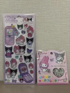 【即日発送】マイメロディ&クロミ 平成はっぴーフォン•おはじきシールフレーク
