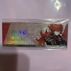 2026年最新】原神カフェ 韓国 ディルックの人気アイテム - メルカリ
