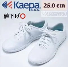 【新品未使用】 Kaepa 6504 チアシューズ 25.0cm