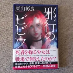 Item thumbnail for item c33eb850-cdcc-4d0d-8fb2-f6d4a7dd1245