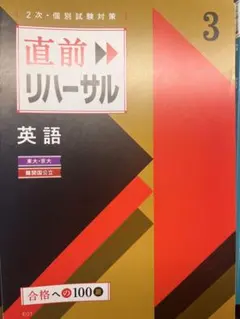 2026年最新】旺文社 1000語レベル英会話の人気アイテム - メルカリ