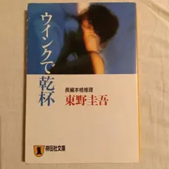 LET THE MUSIC DO THE TALKING 菊地英昭 - メルカリ