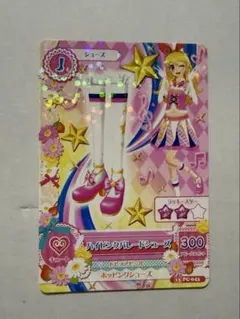 2026年最新】ハイピンクパレードシューズの人気アイテム - メルカリ