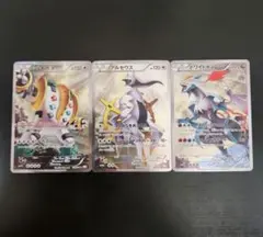 2026年最新】ポケモンカード ホワイトキュレム CP2の人気アイテム