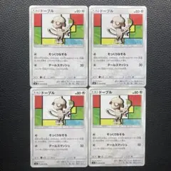 ドーブル そっくりなぞる 070/095 - メルカリ