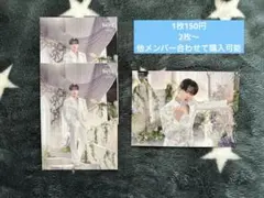 Maniac ラントレ チャンビン