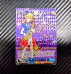 2026年最新】早坂愛トレーディングカードの人気アイテム - メルカリ