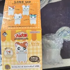 とっとこハム太郎　一番くじ H賞 ちらりんフレンズ ミニフィギュア かぶるくん