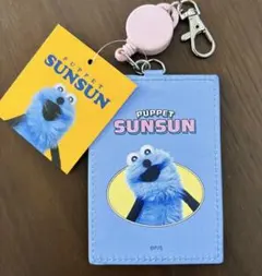 パペットスンスン カードケース