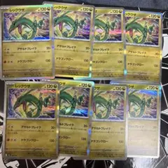 レックウザ ホロカード 4枚セット - メルカリ