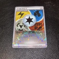 ブレンドエネルギー 水雷闘鋼 U BW5 リューノブレード 050/050 - メルカリ
