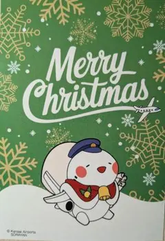 神戸空港クリスマス（29枚）・ハローキティ北海道（２枚）ポストポストカードセット