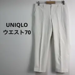 ユニクロ【極美品/定番】スマートアンクルパンツ ホワイト センタープレス M相当