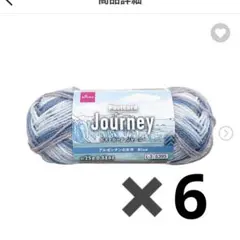 PostcardJourney アルゼンチンの氷河 毛糸 ポストカードジャーニー