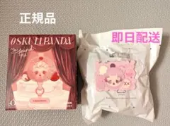 スカルパンダ　You Found Me！スマホストラップ【Ratty Bear】