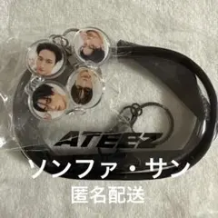 アチズ ATEEZ Makestar ポーチ キーリング ソンファ サン トレカ
