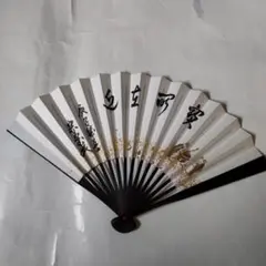 2025年最新】宮脇売扇庵の人気アイテム - メルカリ