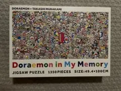 Doraemon in My Memory ジグソーパズル 1350ピース s-l400.jpg