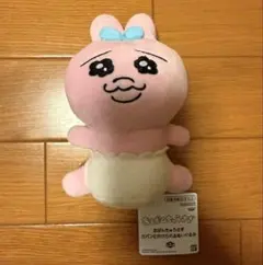 おぱんちゅうさぎ　カバンに付けられるぬいぐるみ