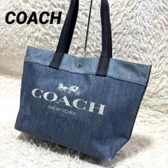 COACH コーチ デニムトートバッグ　大容量　A4収納　デカロゴ