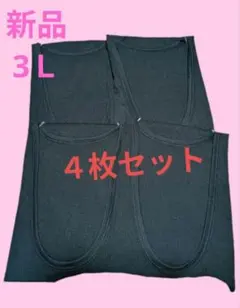新品 メンズ 3Ｌ 半袖 シャツ 下着 肌着 インナー 4枚セット
