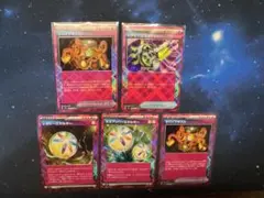 ポケモンカード ACE SPEC 5枚まとめ売り