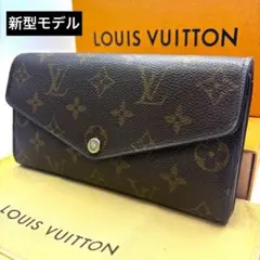 【新型】ルイヴィトン モノグラム ポルトフォイユ サラ 長財布 カード入れ16枚