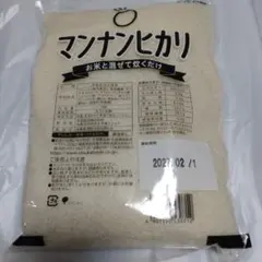 Item thumbnail for item 9173315d-367e-4ddd-8025-e69a6108cfc0