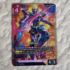 2026年最新】gfredの人気アイテム - メルカリ