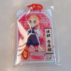 鬼滅の刃 煉獄杏寿郎 台湾限定 お守り アクリルキーホルダ（おまけ缶バッジ付き）