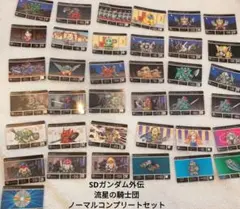 2026年最新】sdガンダム外伝カードダスの人気アイテム - メルカリ