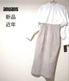 美品☆anuans☆スキッパー ネックワンピース 岡崎紗絵着用 ベージュ M