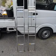 HINO 日野 トラック 大型トラック 純正 可動式 メッキ ハシゴ ①