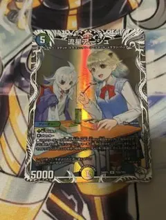 ボルシャック栄光ルピア 1枚 プロモ ドラゴン娘 - メルカリ