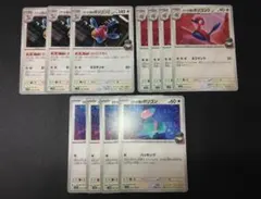 ロケット団のポリゴンZ ポリゴン2 ポリゴン さいこうちく