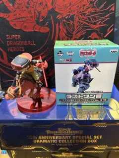 一番くじ　ドラゴンボール　ドラゴン&悟空フィギュア　A賞&ラストワン賞