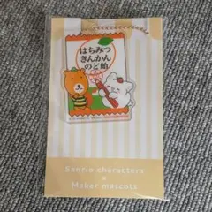サンリオ　ファミマ　アクリルチャーム