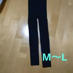しまむら　裏起毛レギンス　М〜L　②