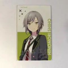 プロセカ エピカ 箔押し Brand New World B 日野森志歩 - メルカリ