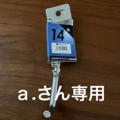 Item thumbnail for item 329a1b2c-3781-40e4-8bd7-66bb4d3d7d60