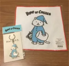 BUMP OF CHICKEN ニコル ハンドタオル キーリング