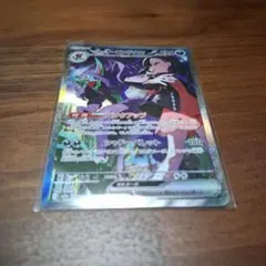 ポケモンカード　メガドリームex マリィのオーロンゲexSAR