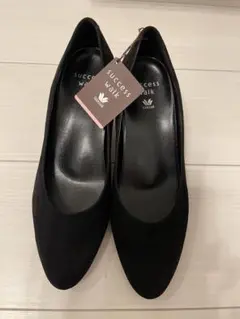 ワコールSUCCESS WALK ブラックスエードパンプス　23.5のサムネイル