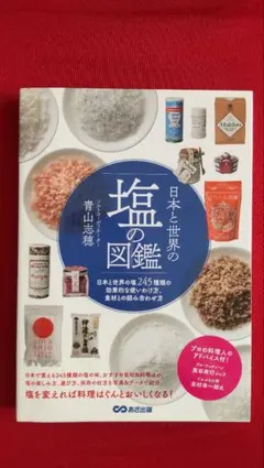 Item thumbnail for item a79fea3a-e426-47a9-8a0a-4cd94815e43c