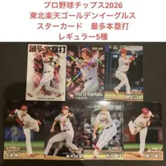 まーくん様 リクエスト 2点 まとめ商品 - メルカリ