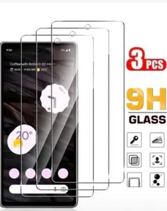 Pixel8Proガラスフィルム　3枚入り